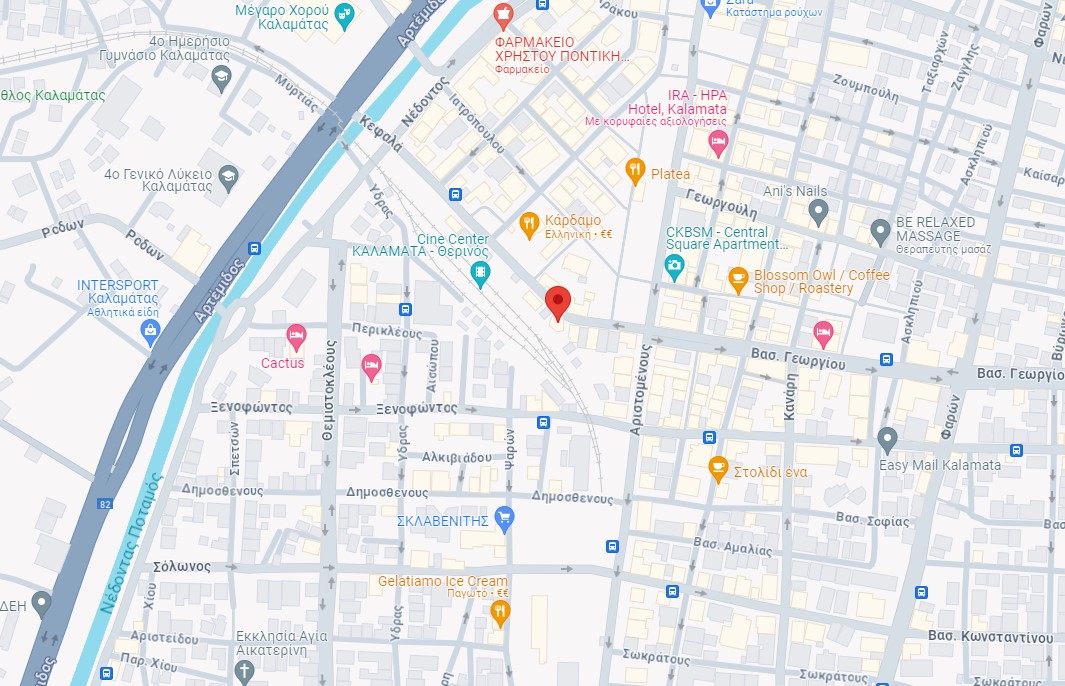 Maison de la perfumerie - Καλαμάτα